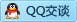 QQ在线咨询2881332700